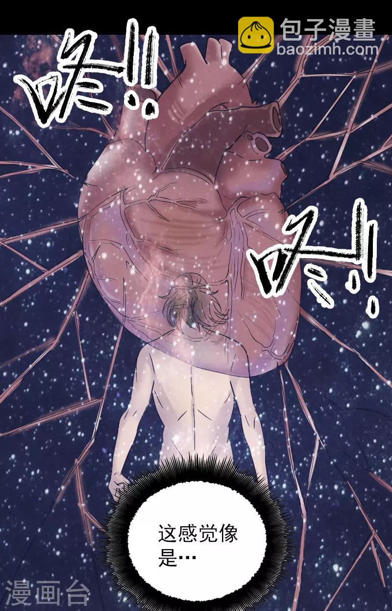 第60话-第61话