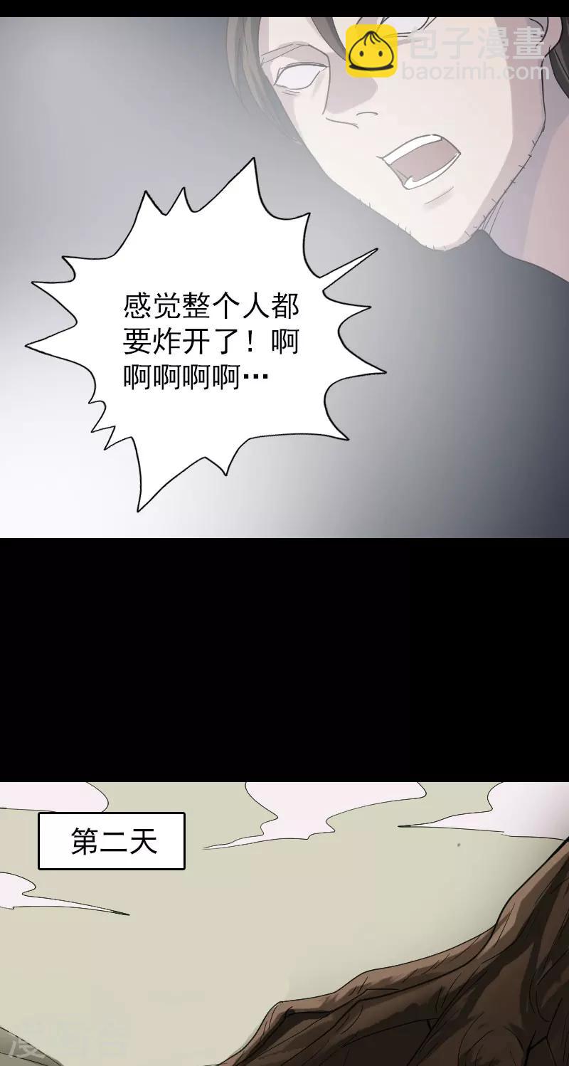 第60话-第61话