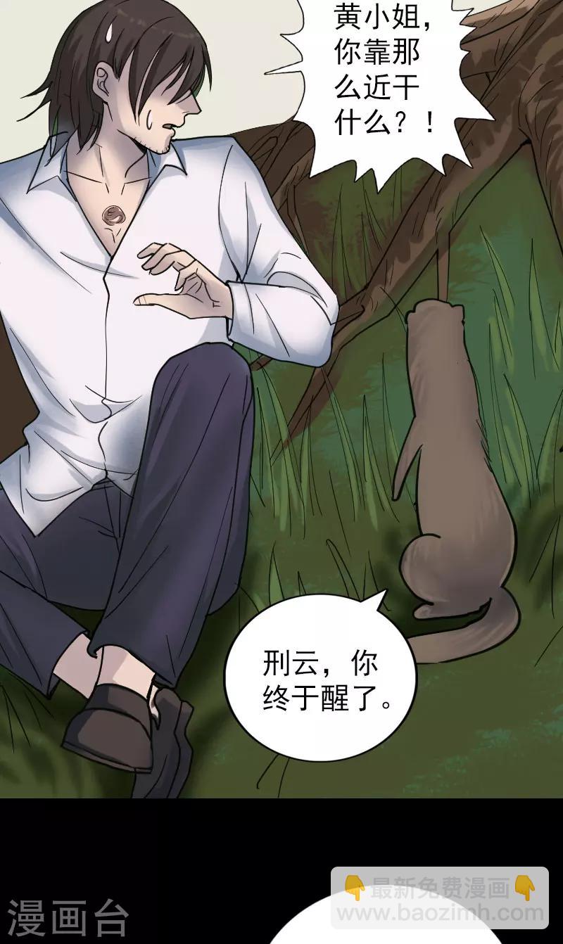 第60话-第61话