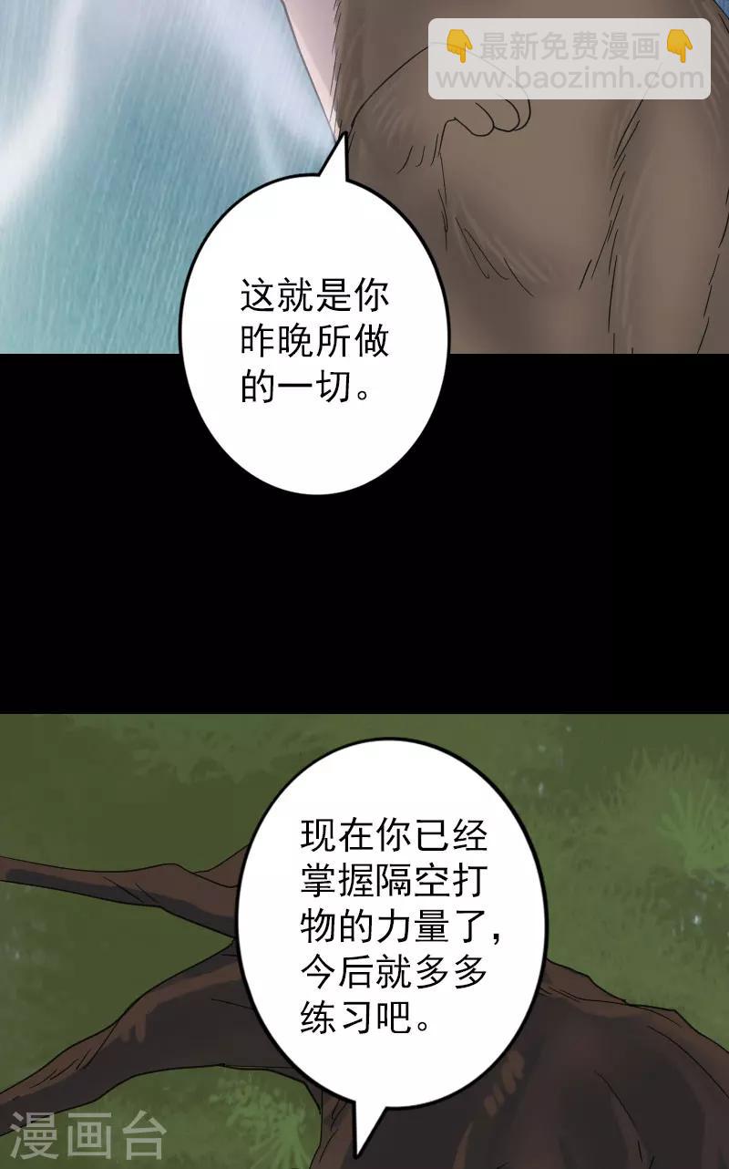 第60话-第61话