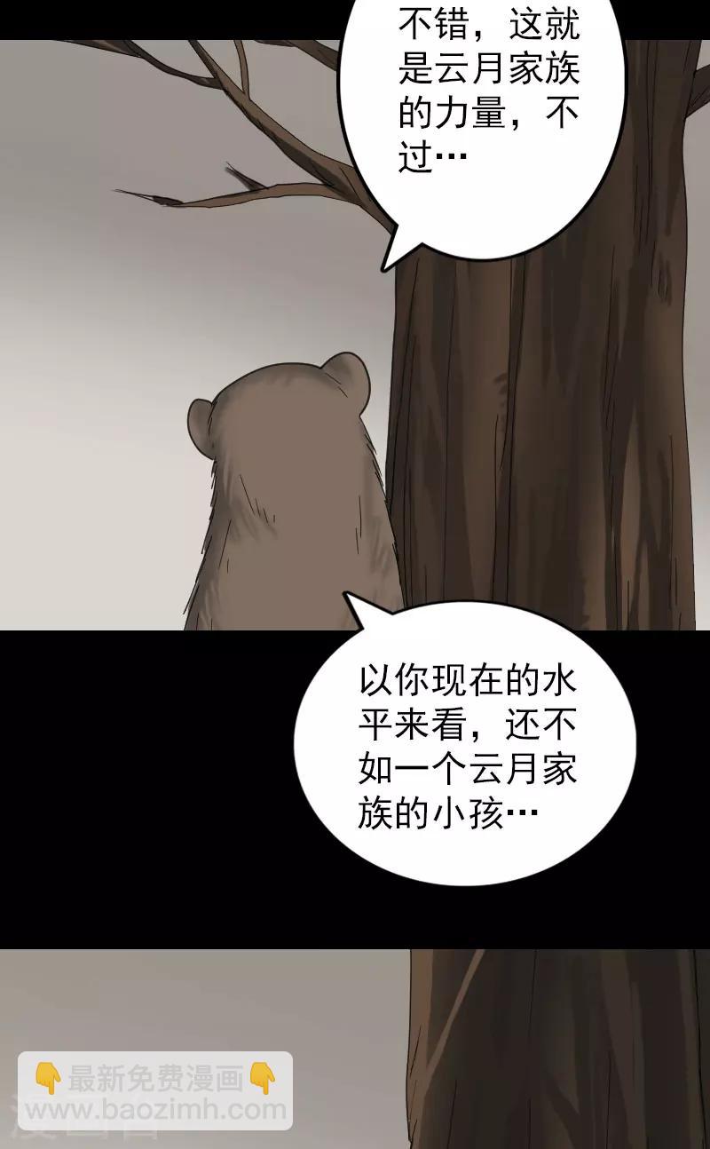 第60话-第61话