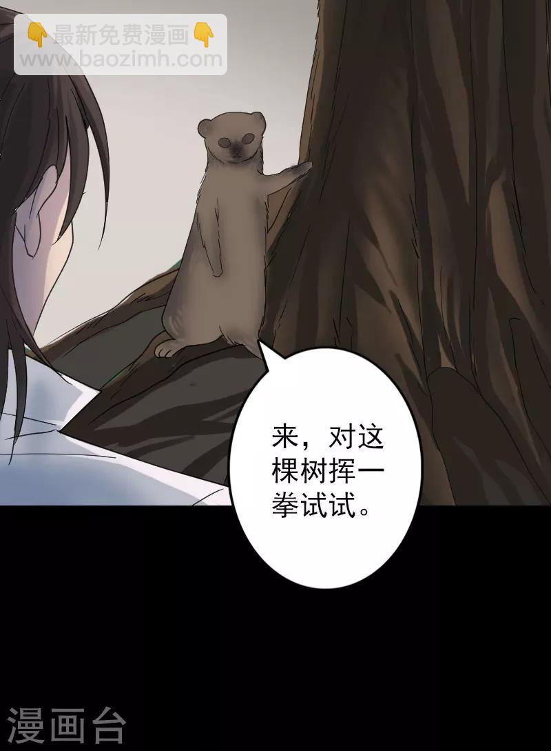 第60话-第61话