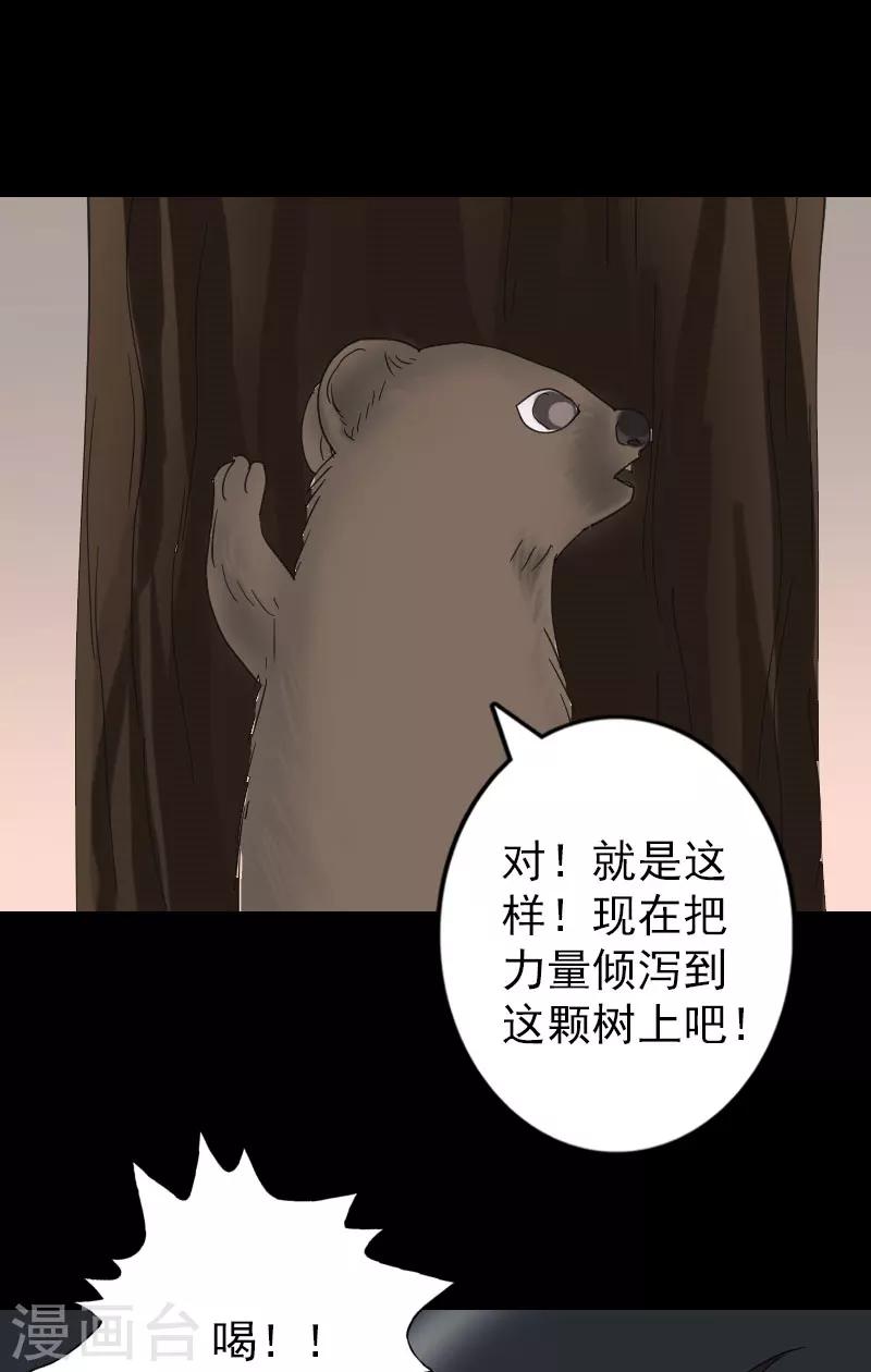 第60话-第61话