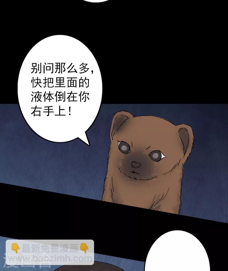 第60话-第61话