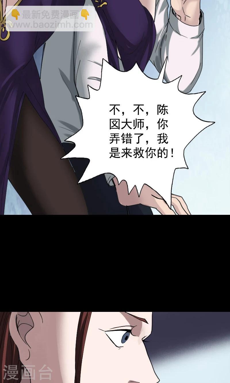第62话-第63话