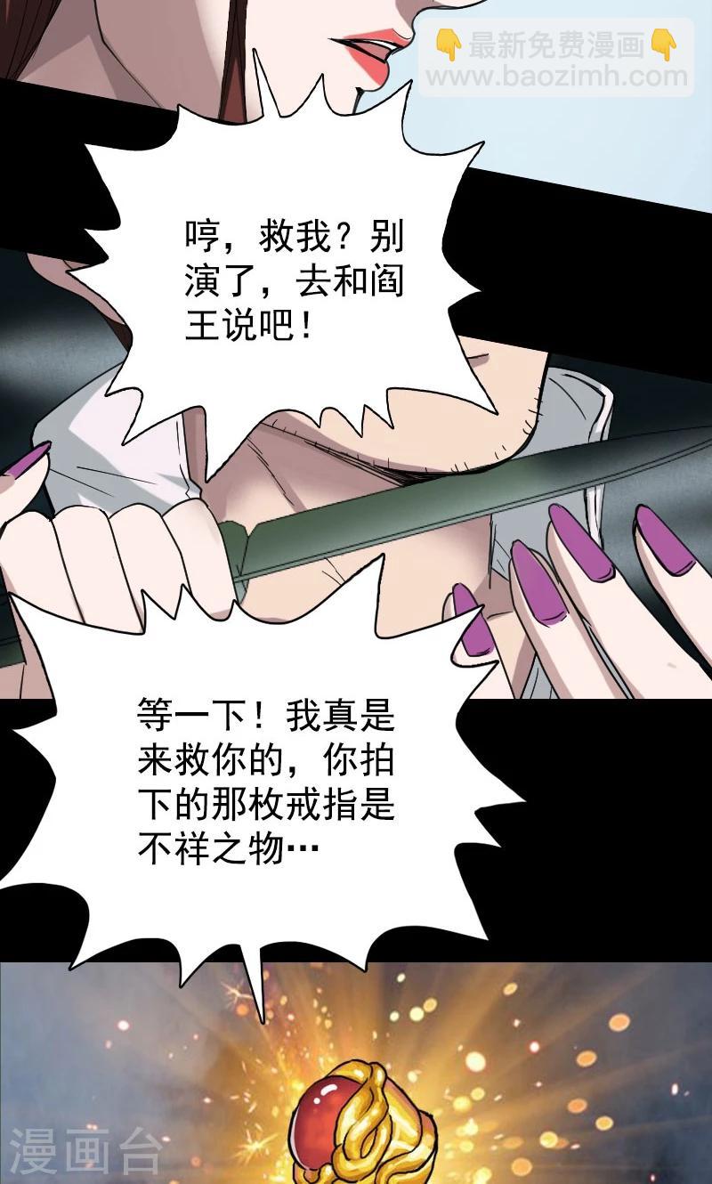 第62话-第63话