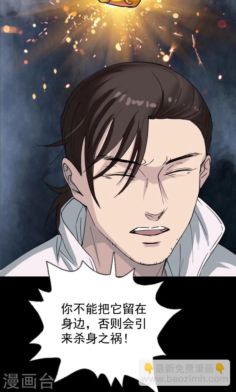 第62话-第63话