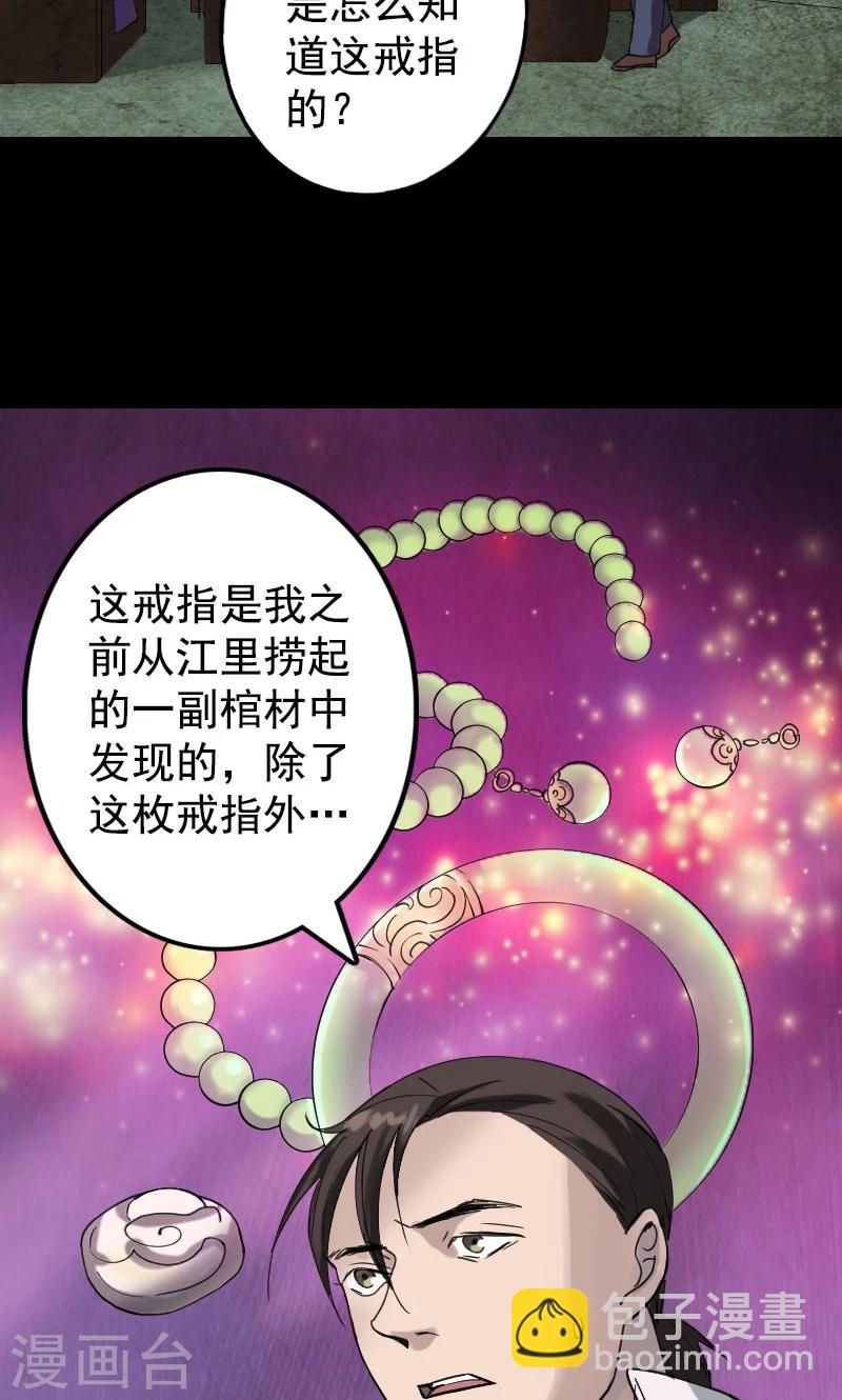 第62话-第63话