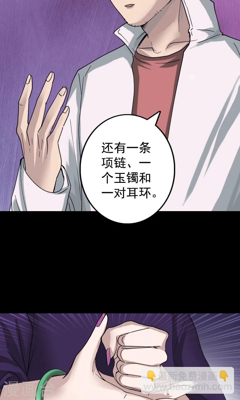 第62话-第63话