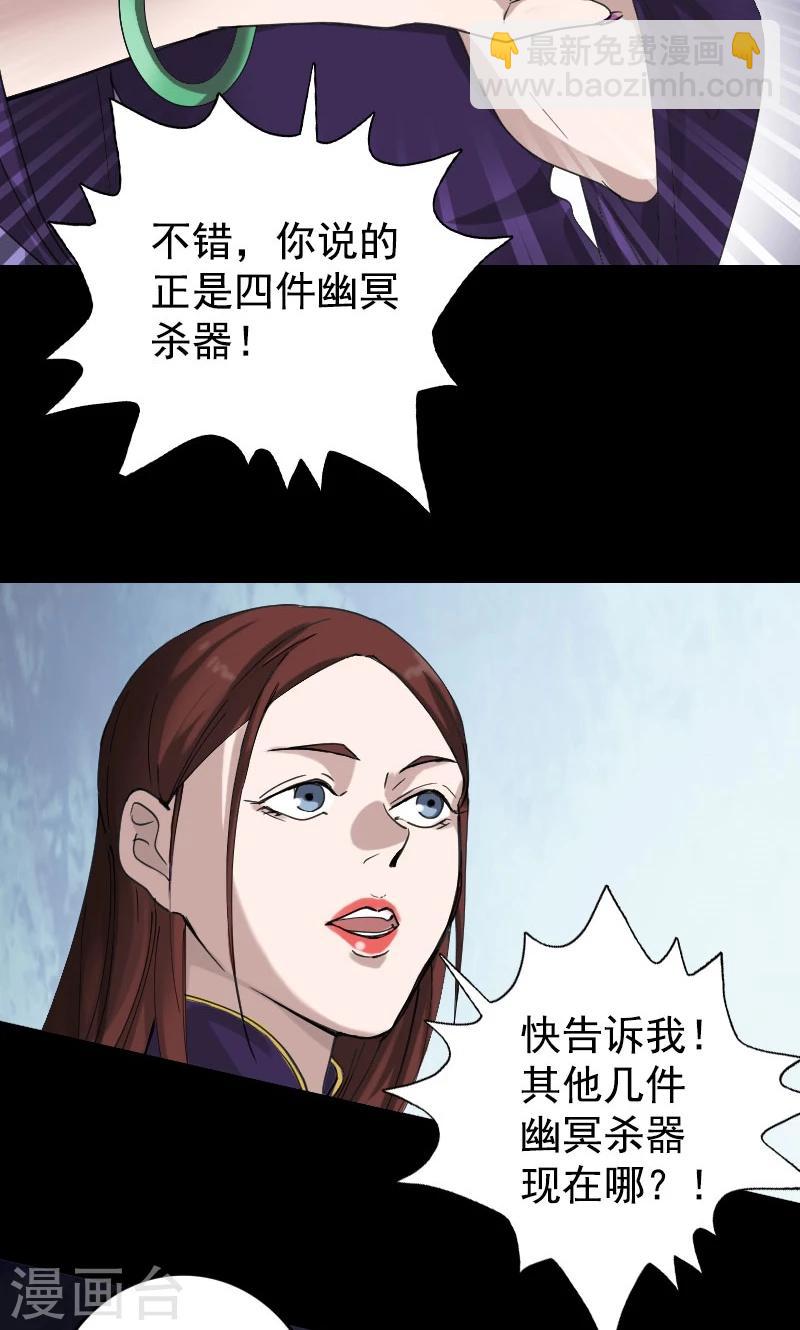 第62话-第63话