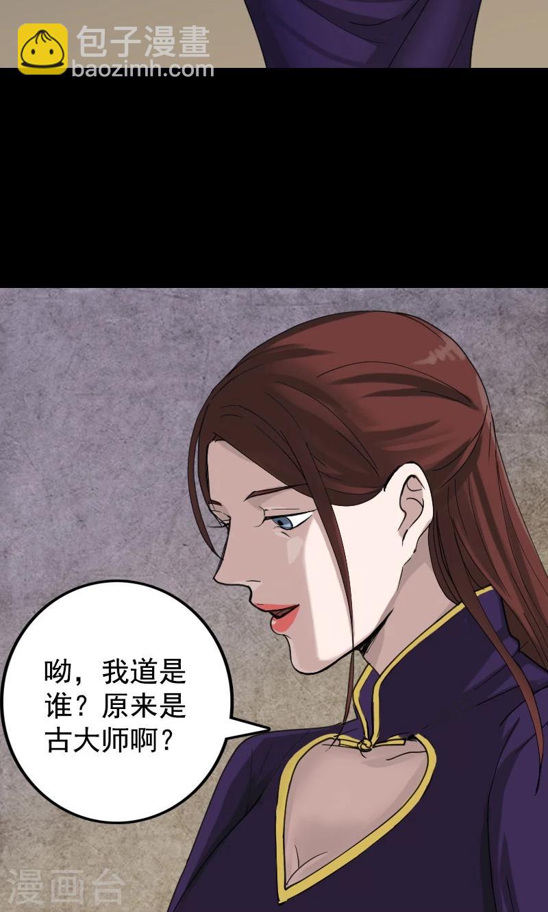 第62话-第63话