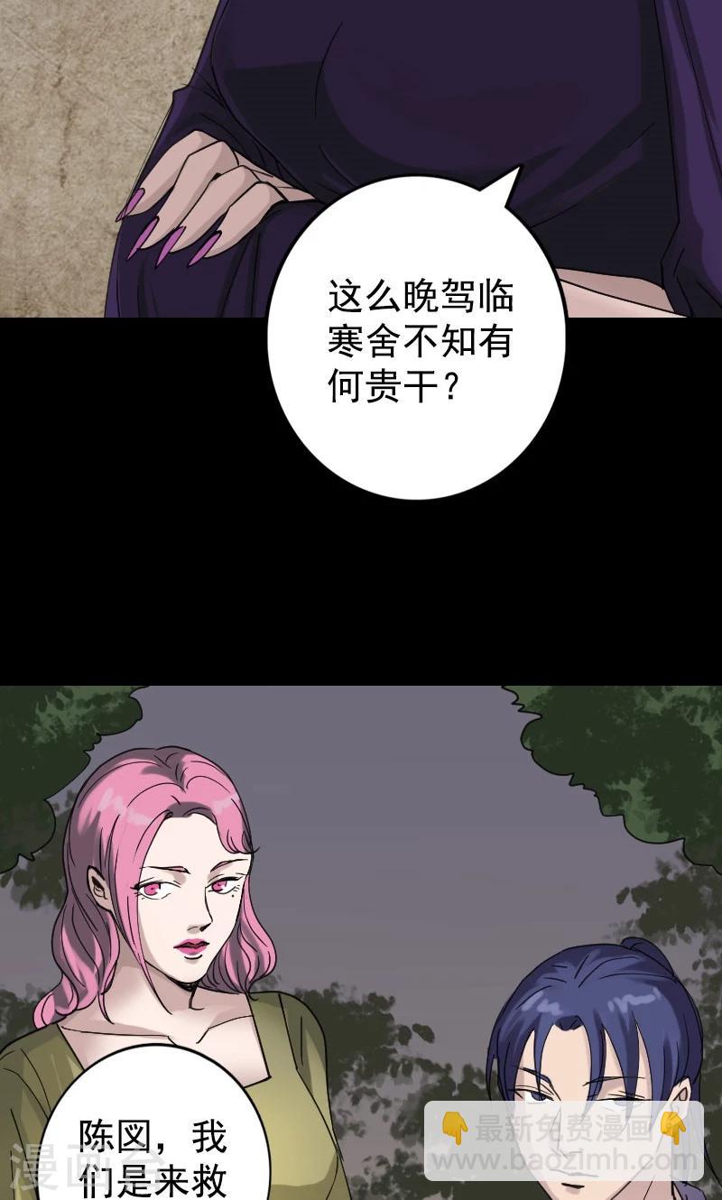第62话-第63话