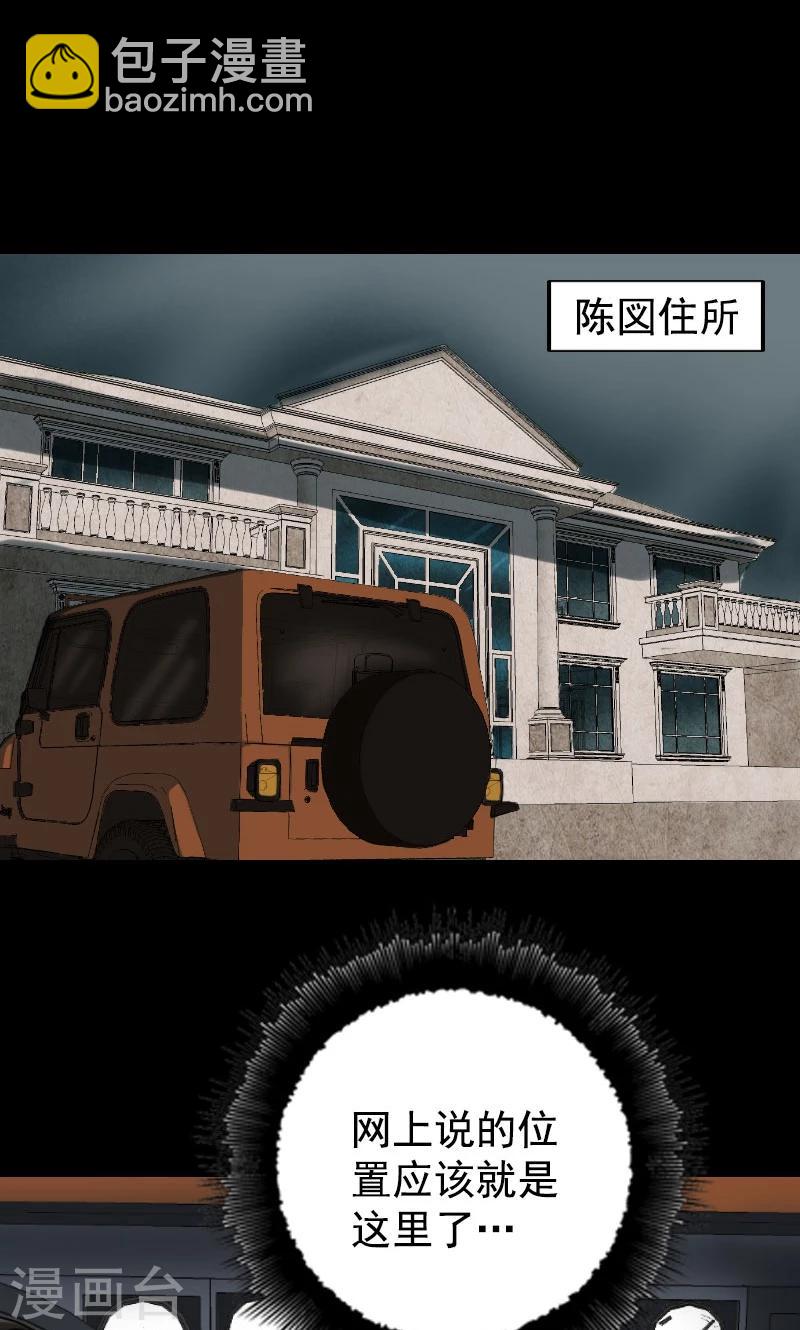 第62话-第63话