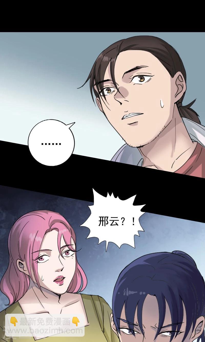 第62话-第63话