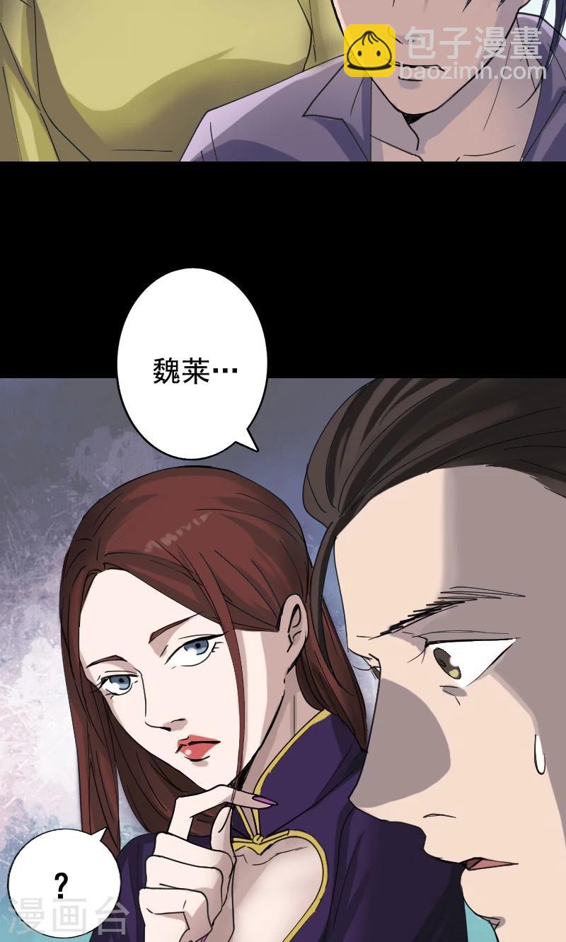 第62话-第63话