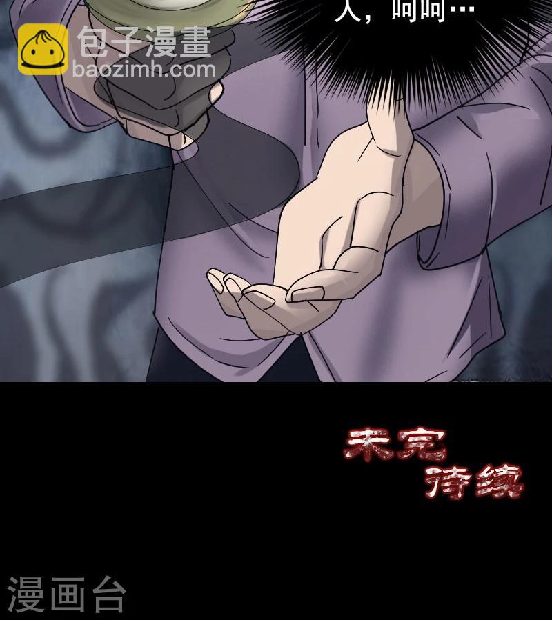 第62话-第63话