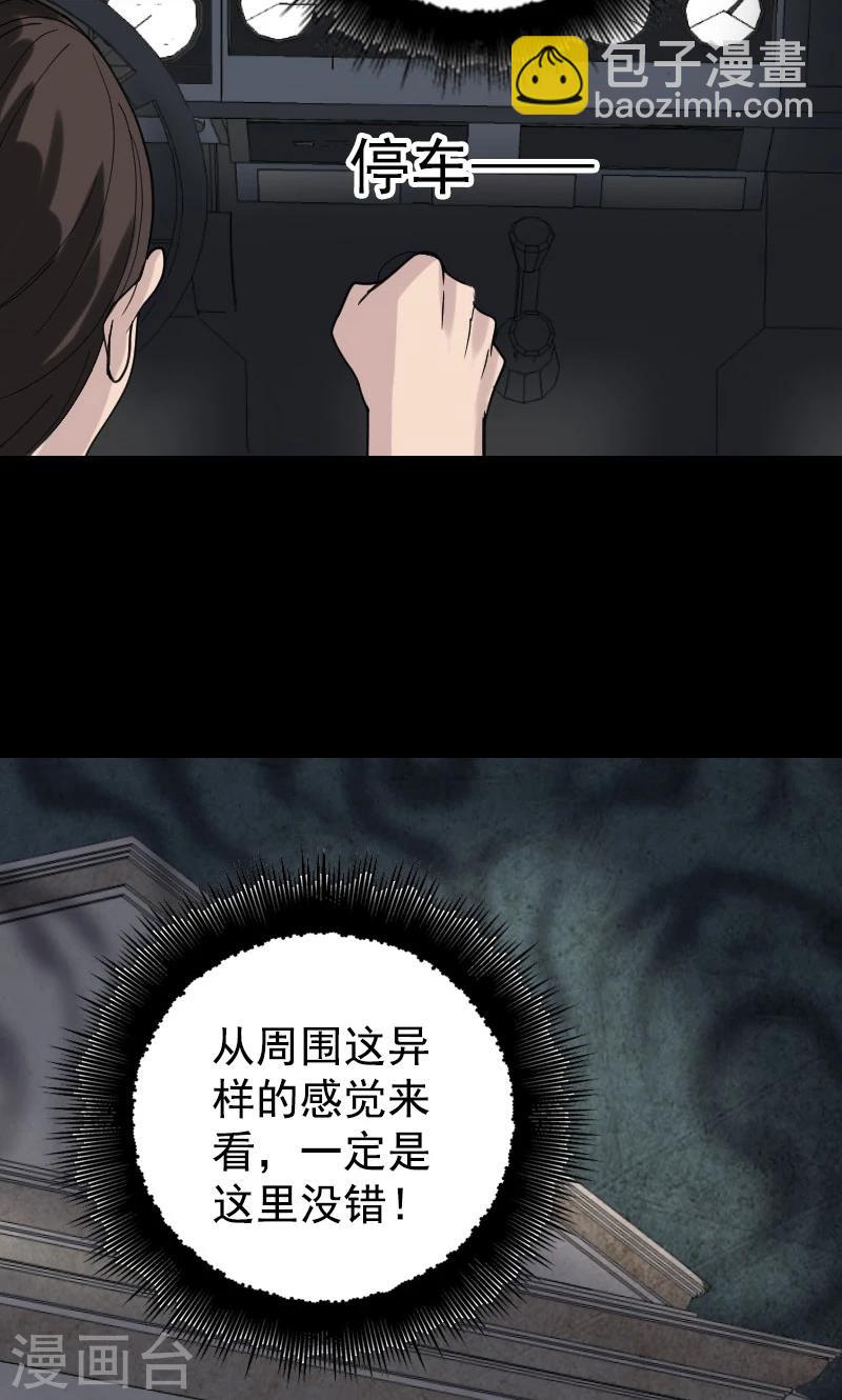 第62话-第63话