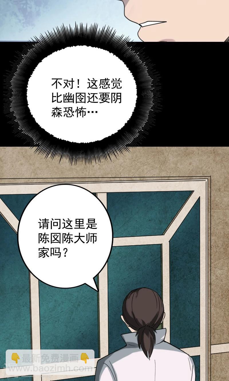 第62话-第63话