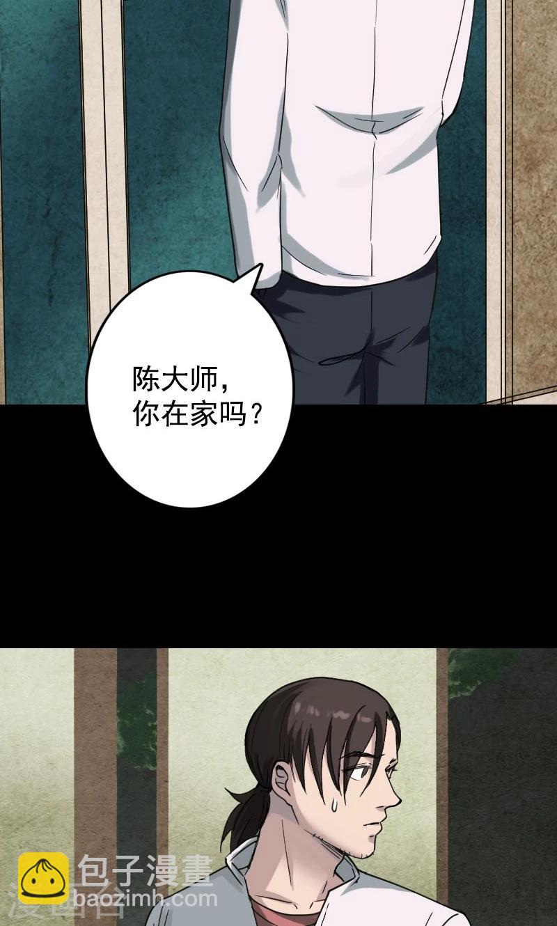 第62话-第63话