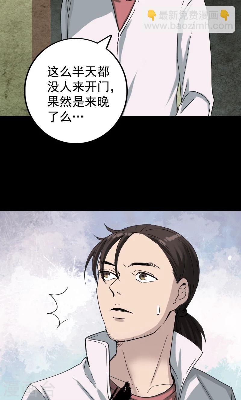 第62话-第63话
