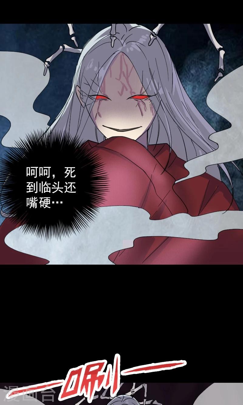 第64话-第65话