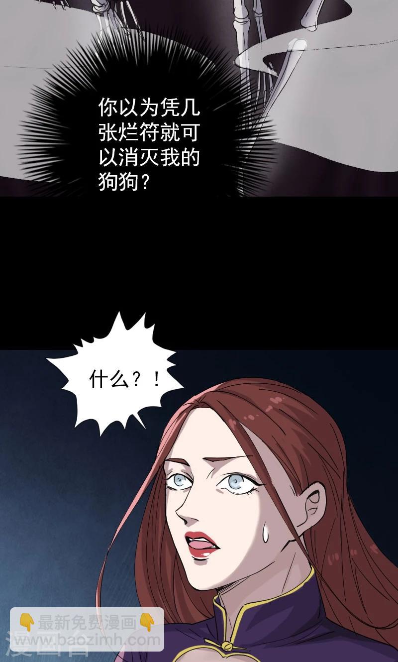 第64话-第65话