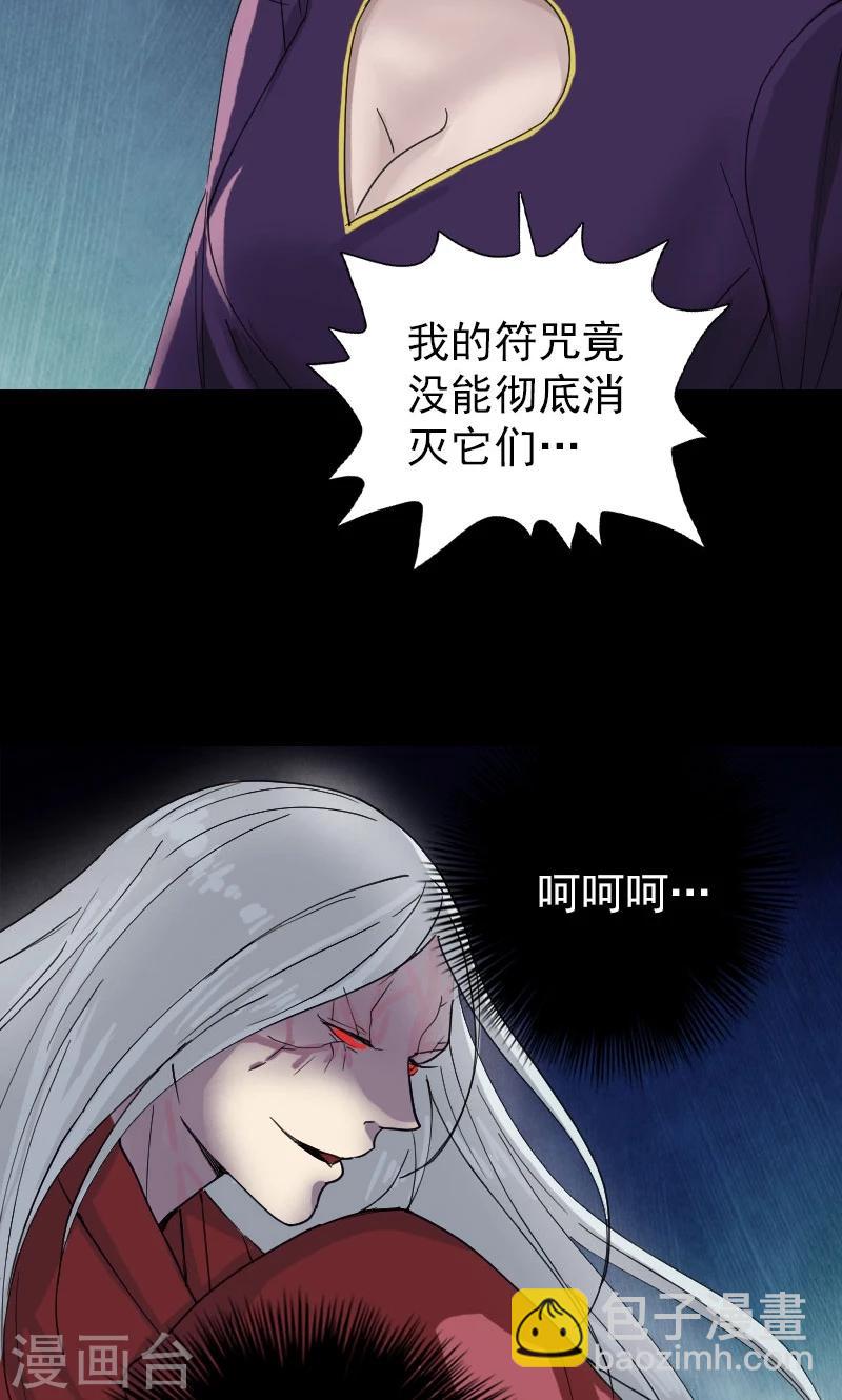 第64话-第65话