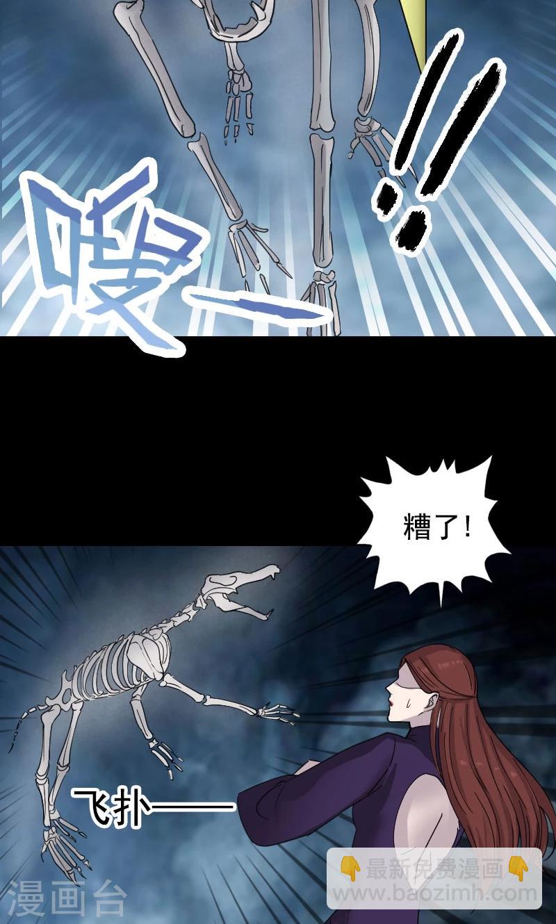 第64话-第65话