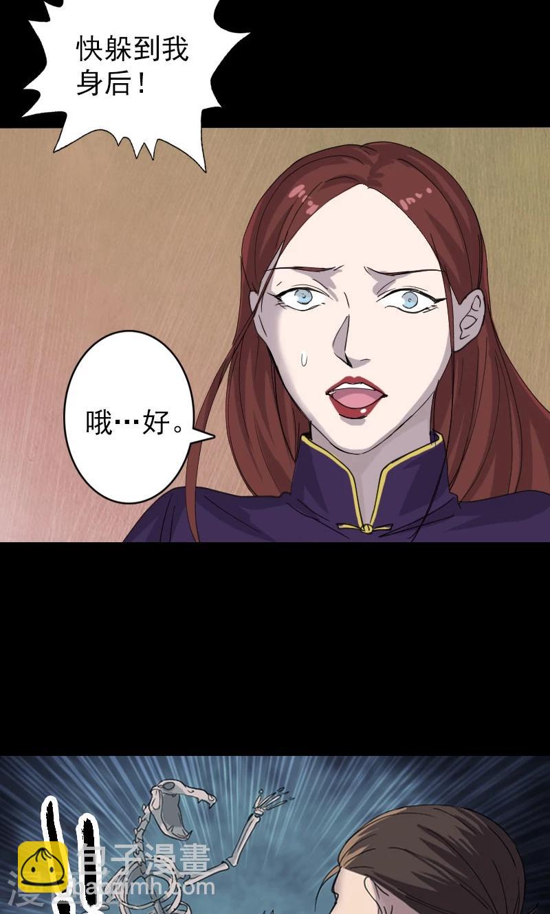第64话-第65话