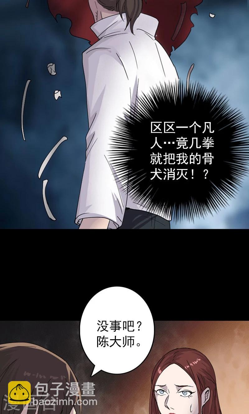 第64话-第65话