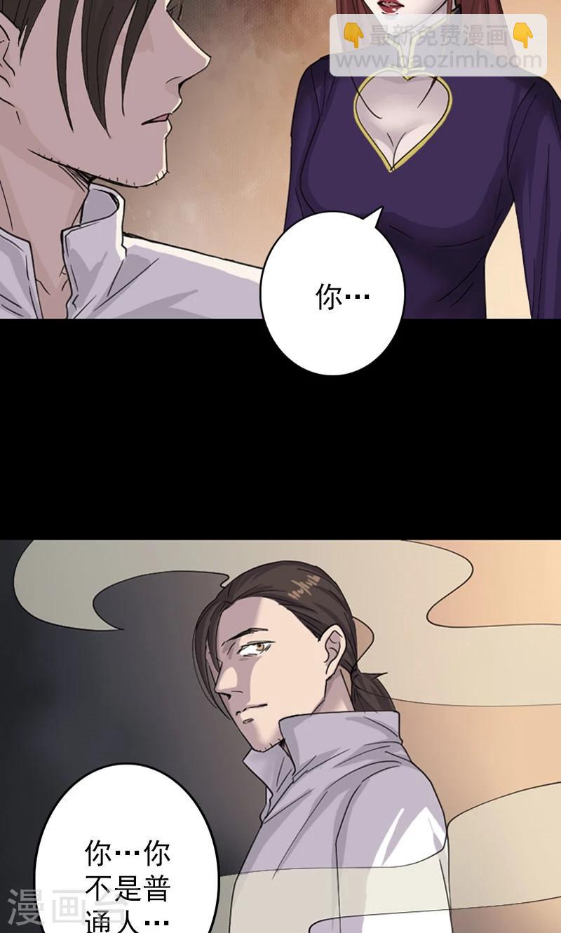 第64话-第65话
