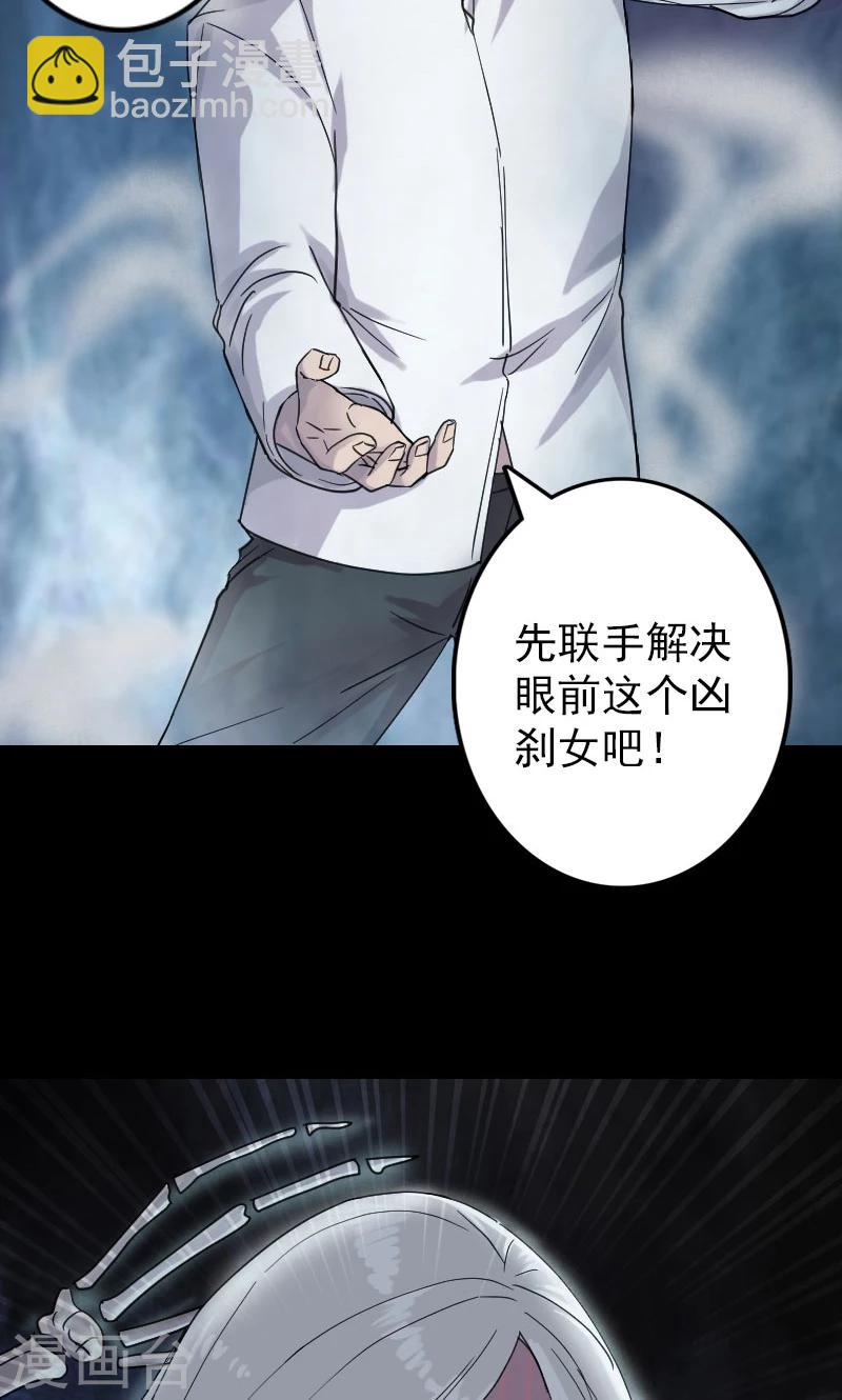 第64话-第65话