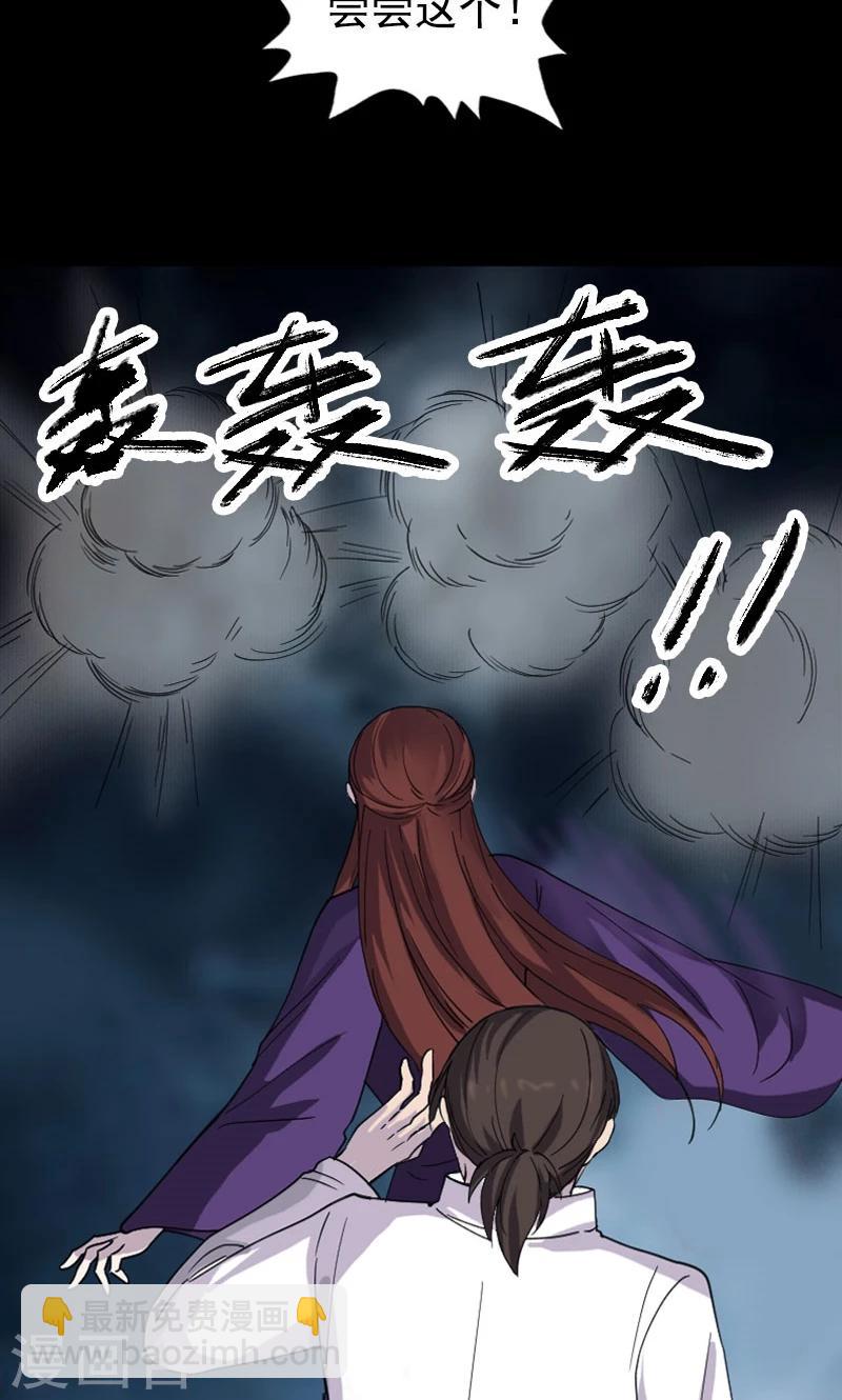 第64话-第65话