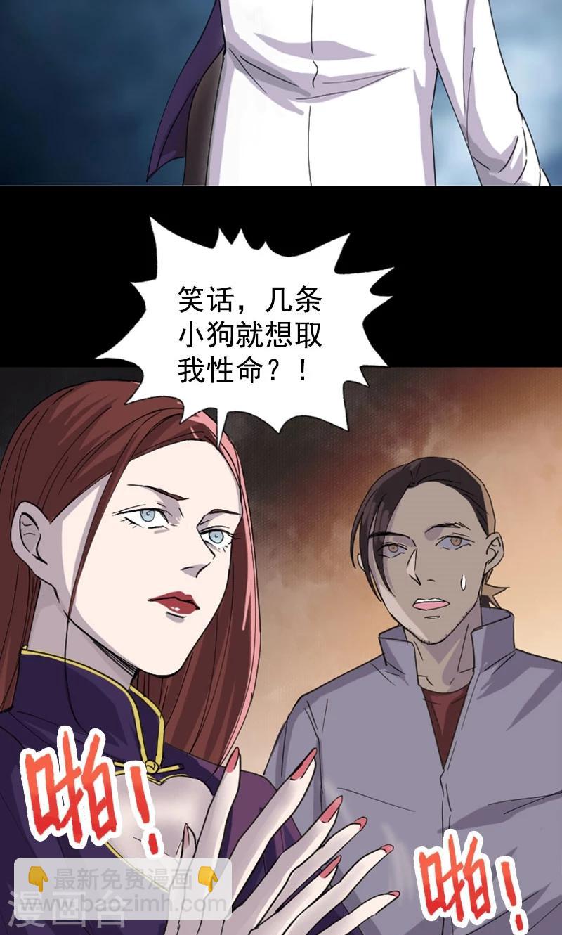 第64话-第65话