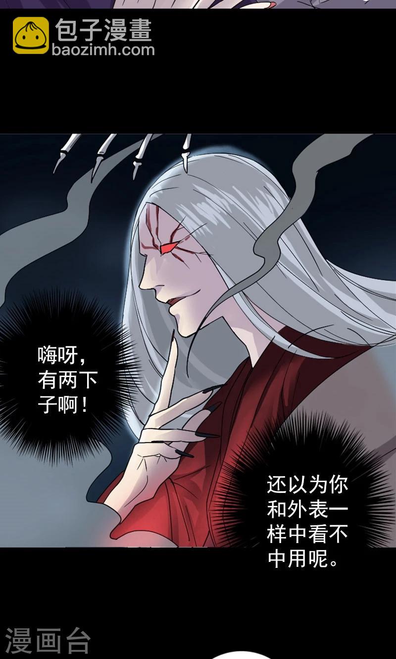 第64话-第65话