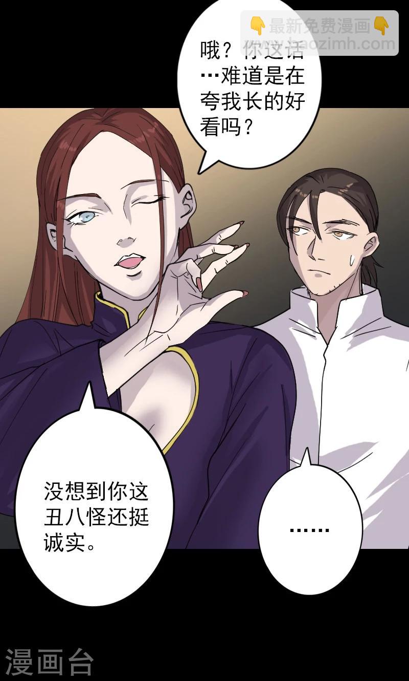 第64话-第65话