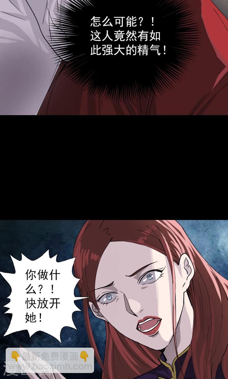 第66话-第67话