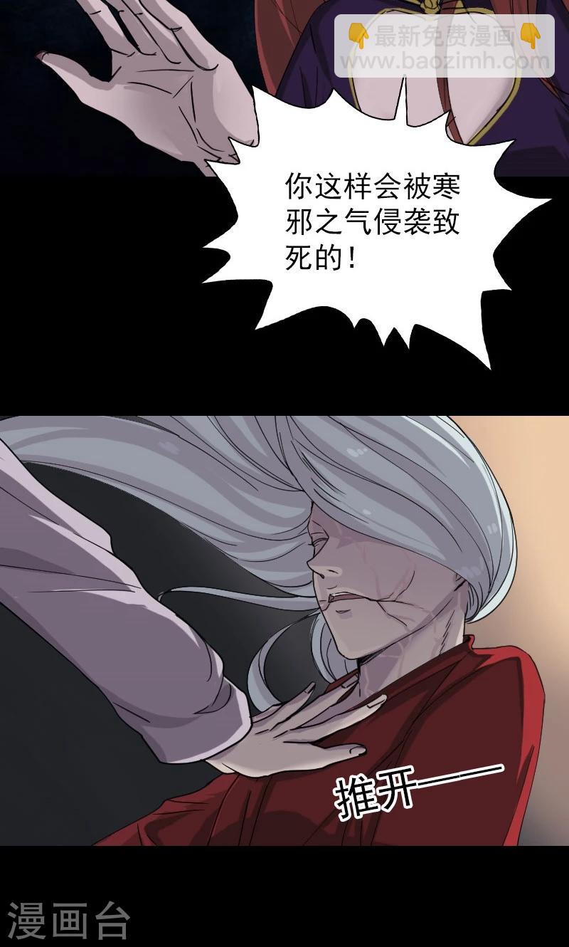第66话-第67话