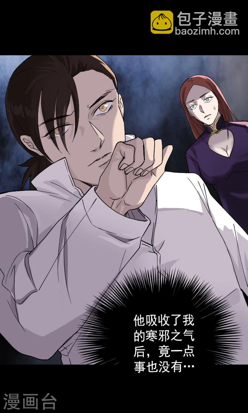 第66话-第67话