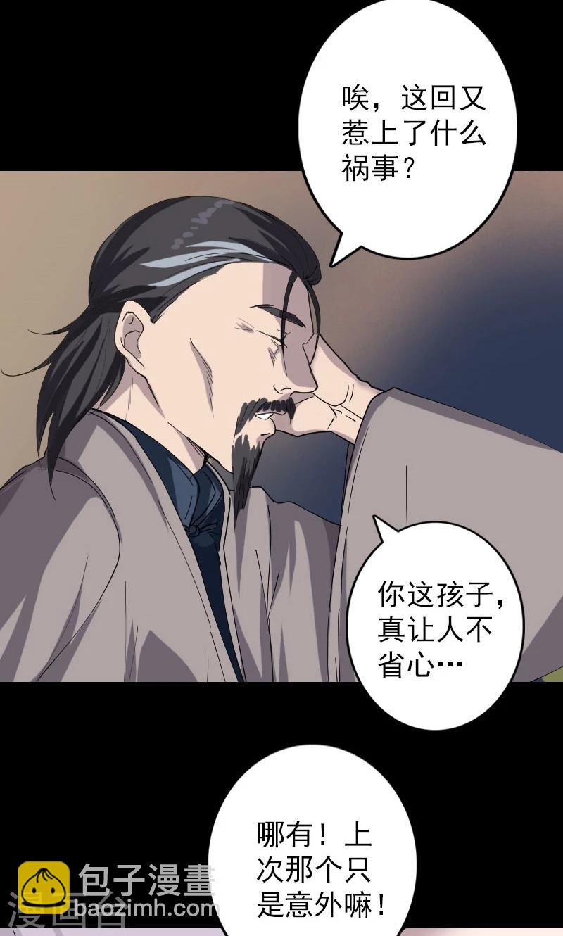 第68话-第69话