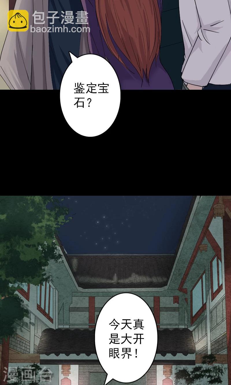 第68话-第69话