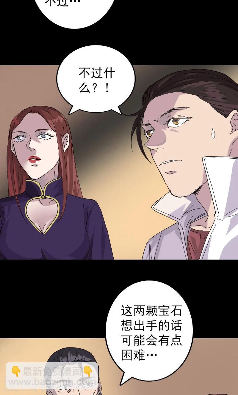 第68话-第69话