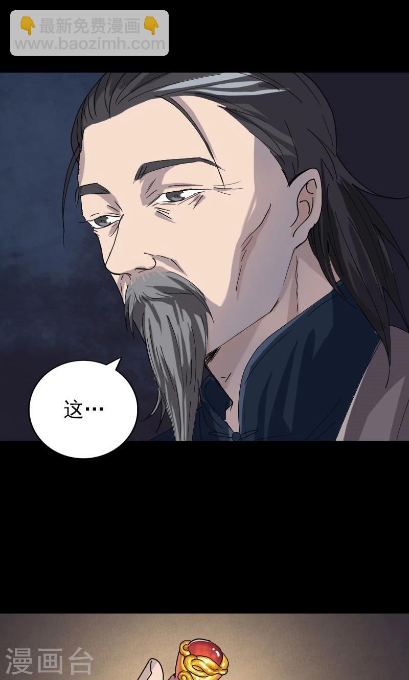 第68话-第69话