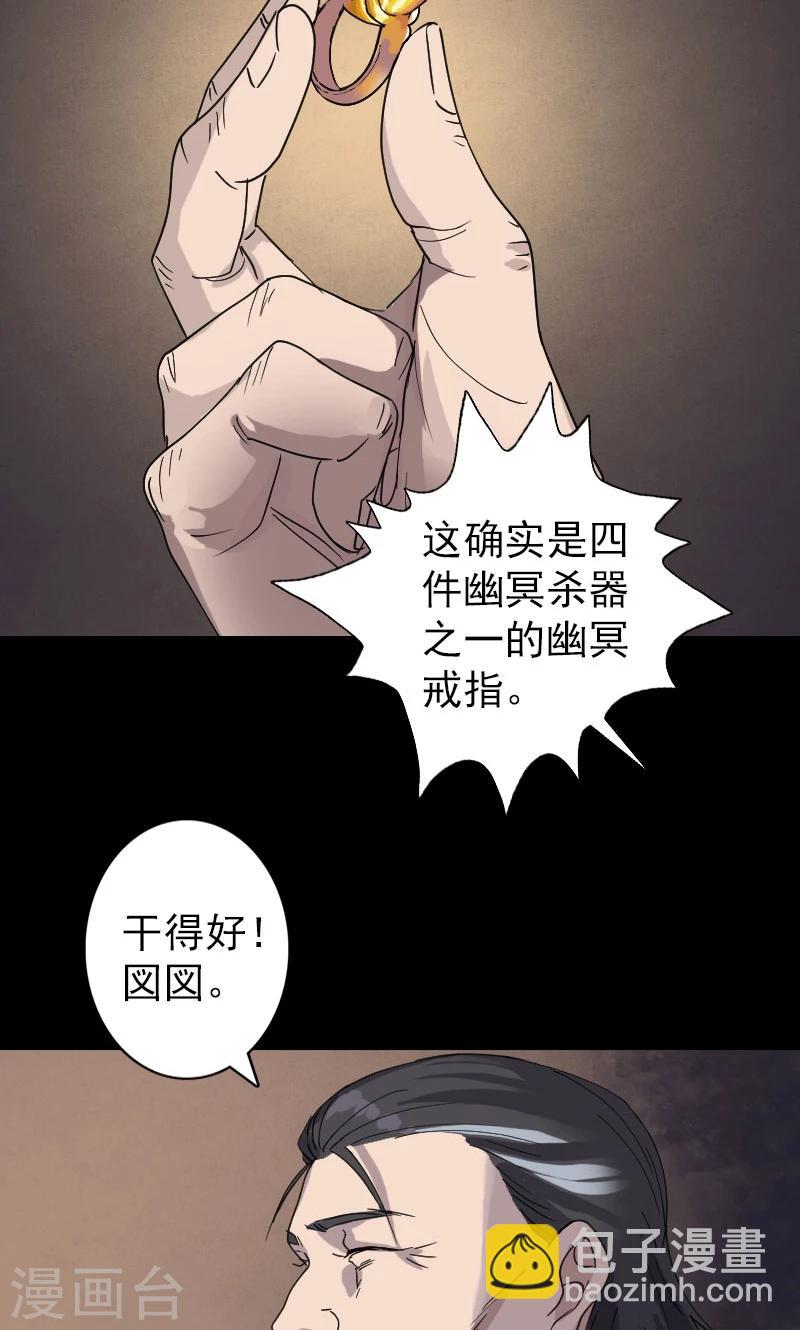 第68话-第69话