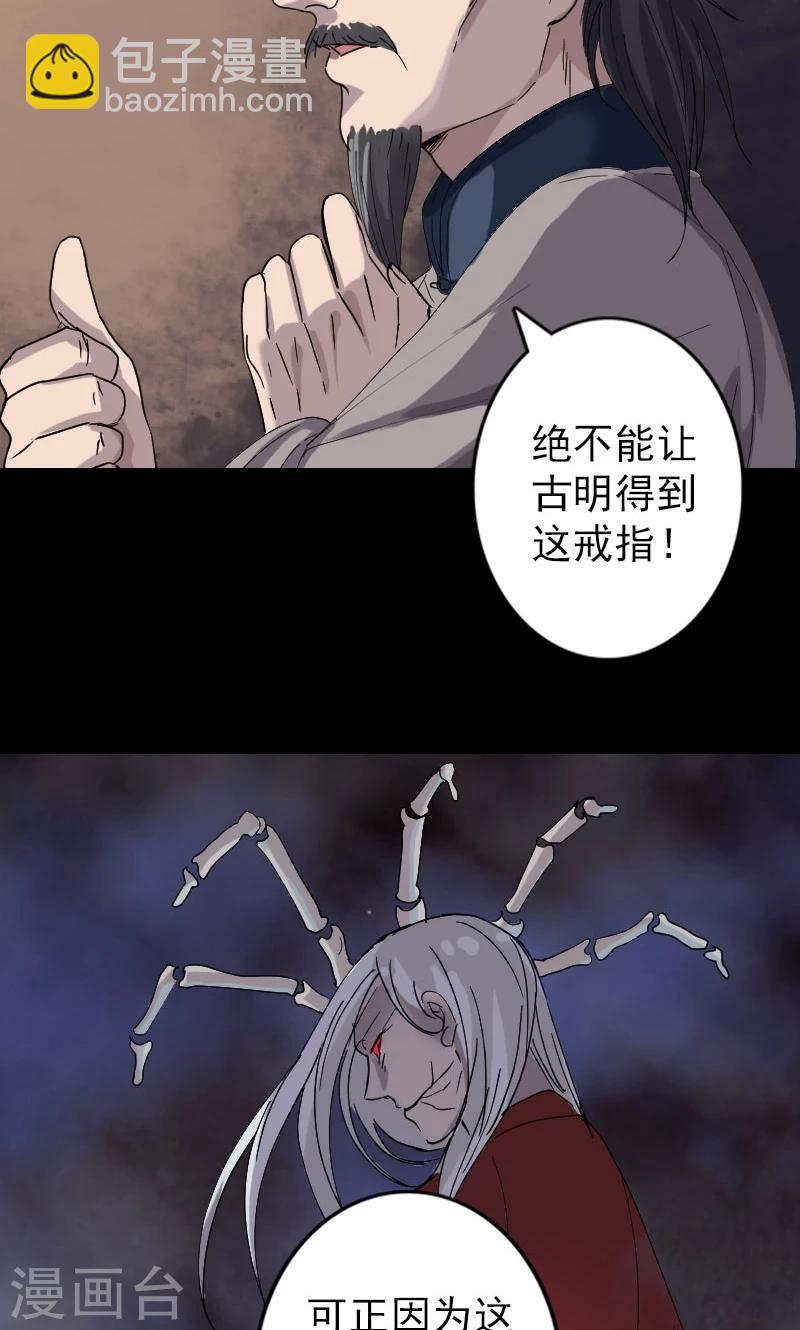 第68话-第69话