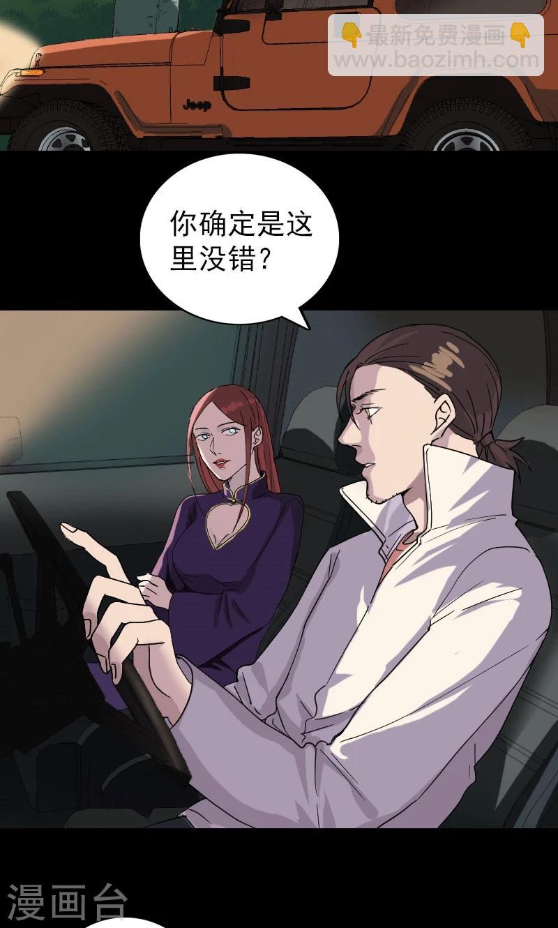 第68话-第69话