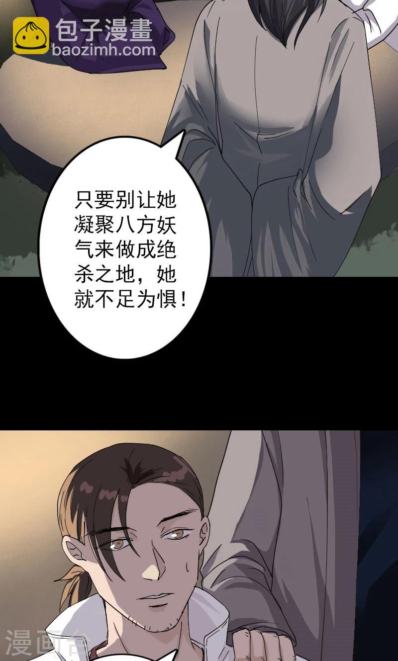第68话-第69话