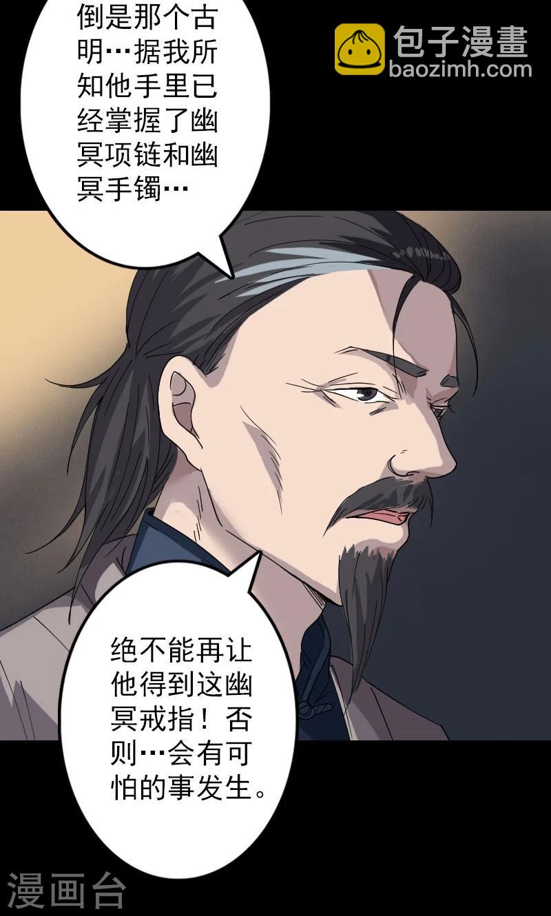 第68话-第69话