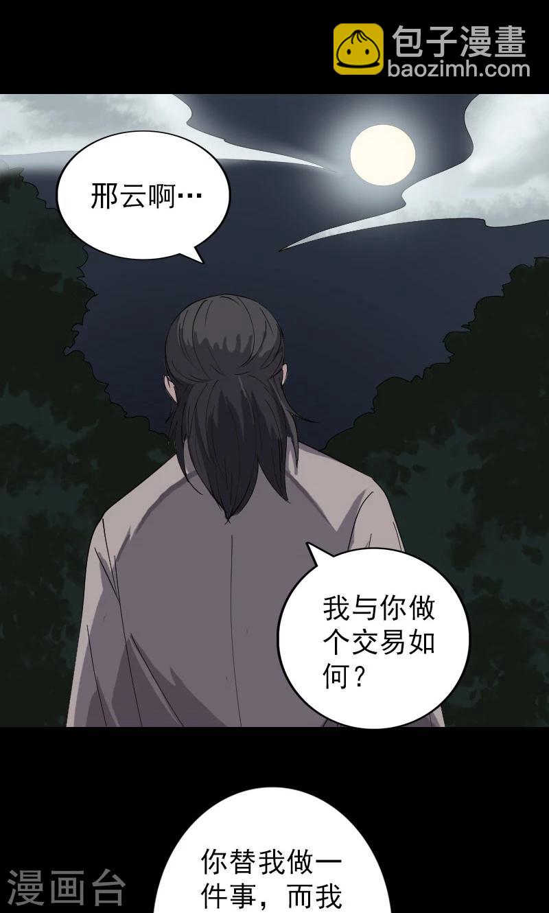 第68话-第69话