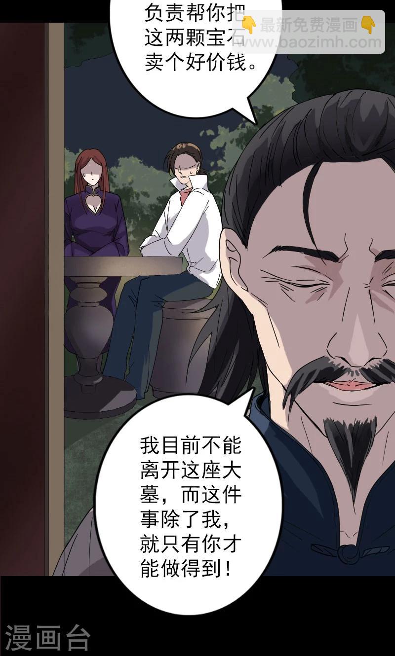 第68话-第69话